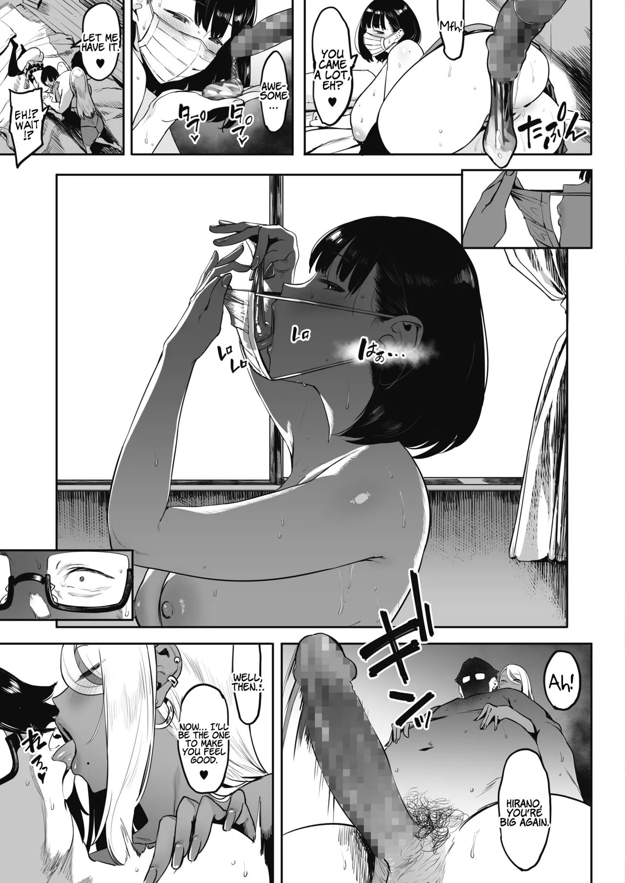 Nagesen Kousai Chapters 1-4 + Extra Chapter 1-4 - page 65
