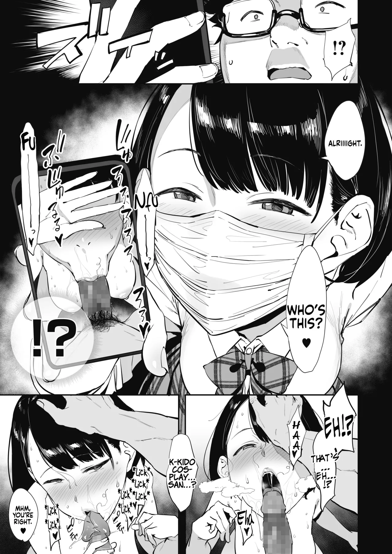Nagesen Kousai Chapters 1-4 + Extra Chapter 1-4 - page 84
