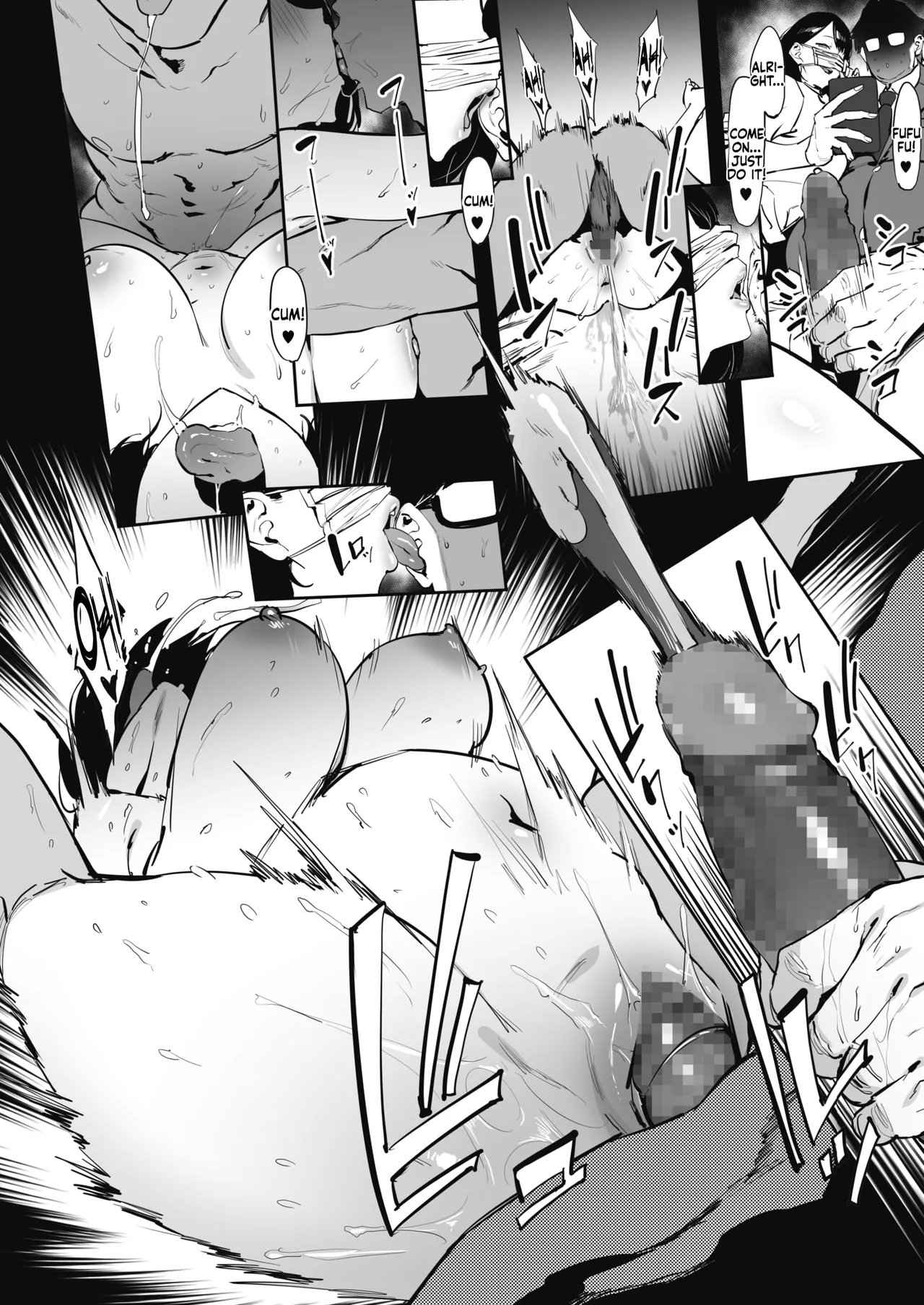 Nagesen Kousai Chapters 1-4 + Extra Chapter 1-4 - page 89