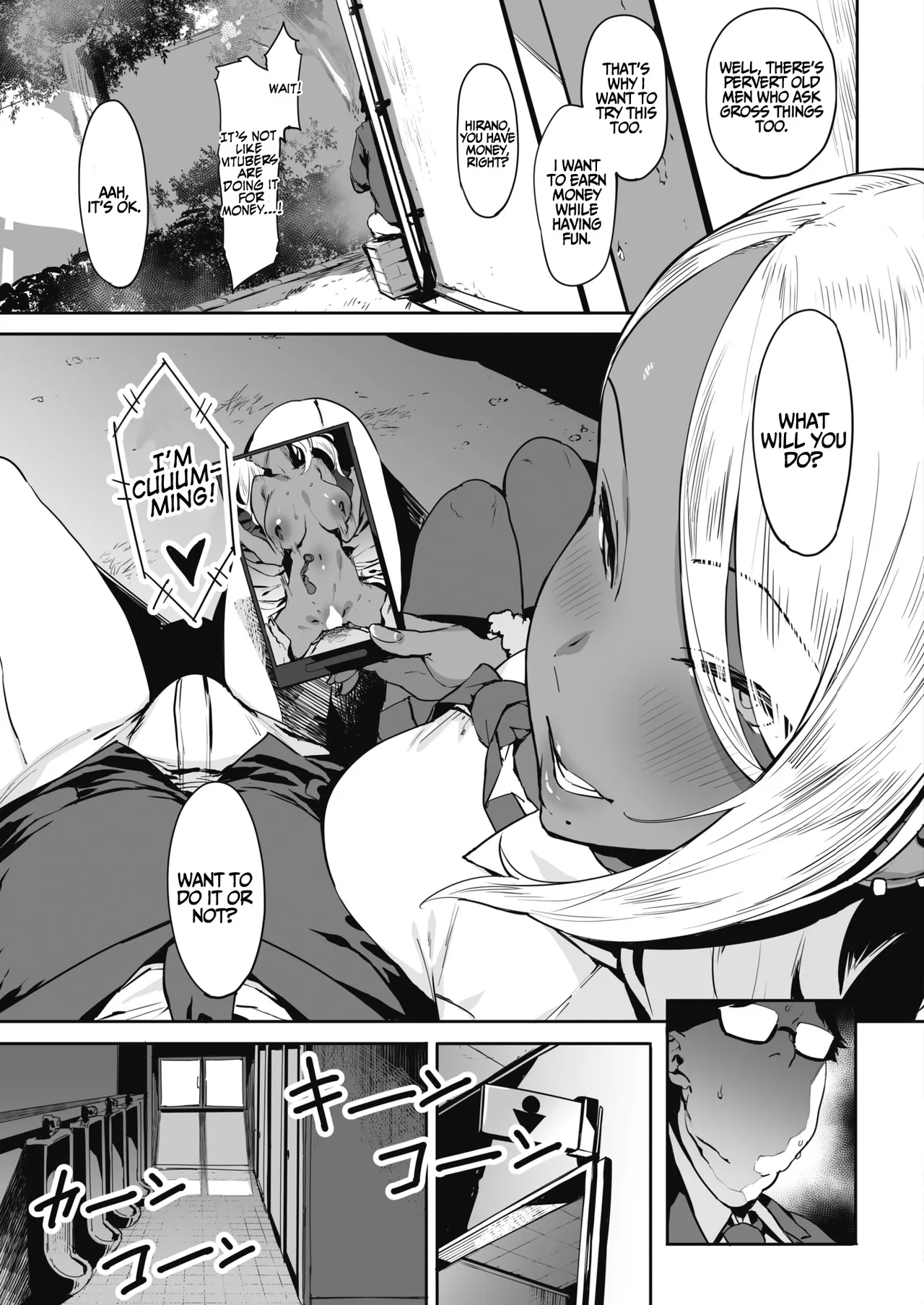 Nagesen Kousai Chapters 1-4 + Extra Chapter 1-4 - page 9