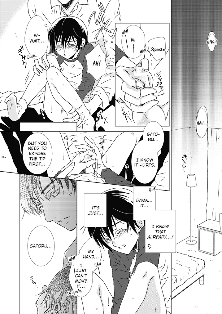 Boku no Sensei. Chapter 1 - page 14