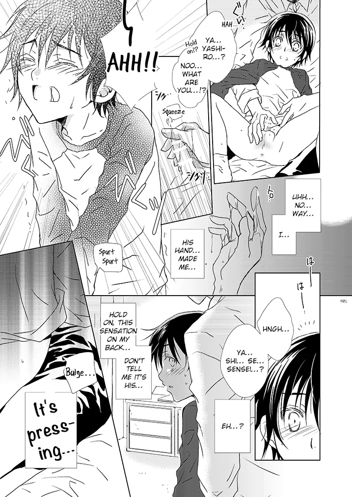 Boku no Sensei. Chapter 1 - page 15