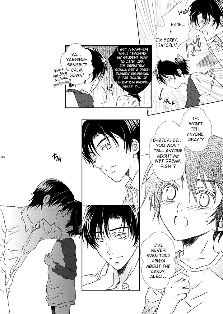 Boku no Sensei. Chapter 1 - page 16