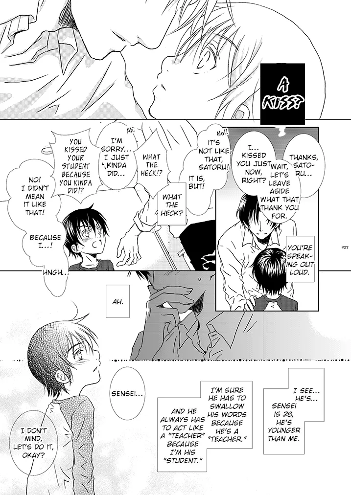 Boku no Sensei. Chapter 1 - page 17