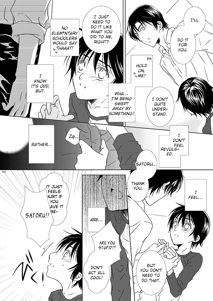 Boku no Sensei. Chapter 1 - page 18