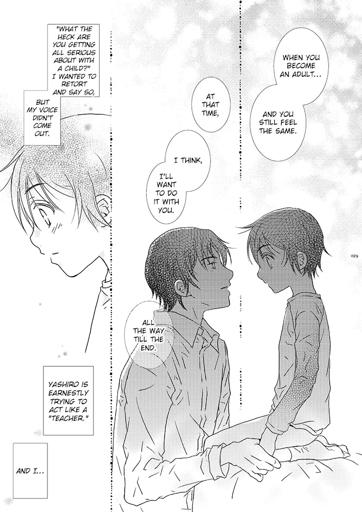 Boku no Sensei. Chapter 1 - page 19