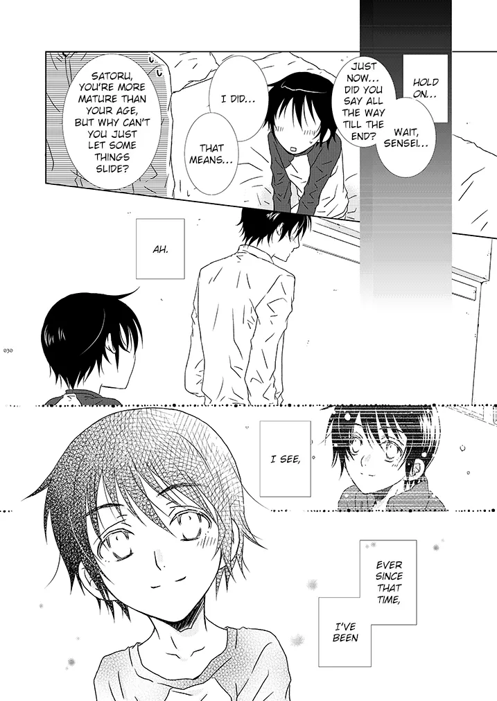 Boku no Sensei. Chapter 1 - page 20