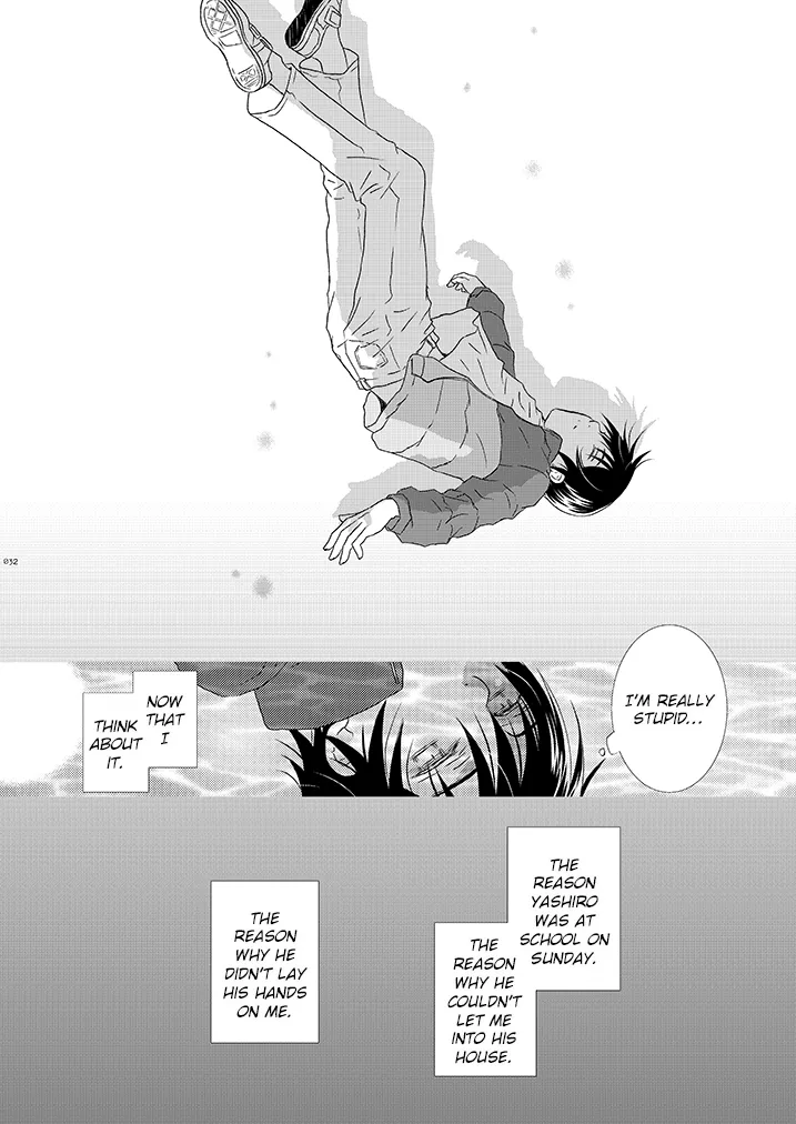 Boku no Sensei. Chapter 1 - page 22