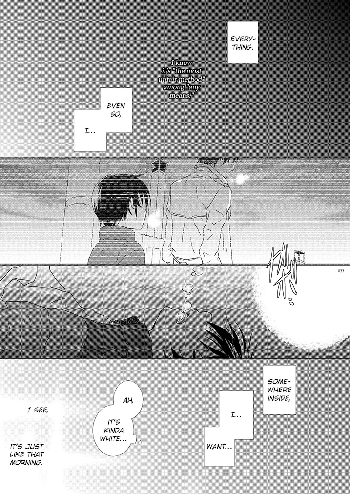 Boku no Sensei. Chapter 1 - page 23