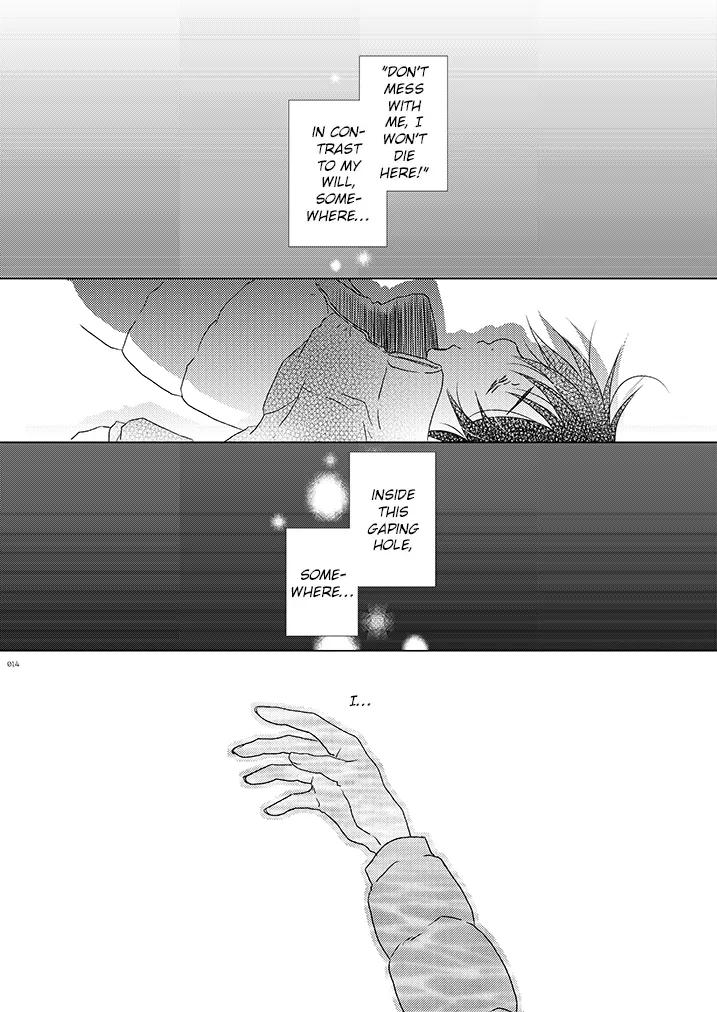 Boku no Sensei. Chapter 1 - page 4