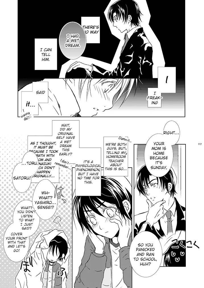 Boku no Sensei. Chapter 1 - page 7