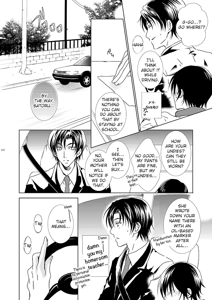 Boku no Sensei. Chapter 1 - page 8
