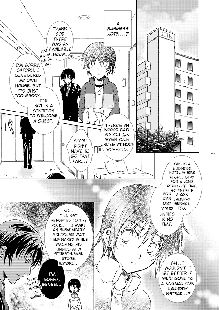 Boku no Sensei. Chapter 1 - page 9