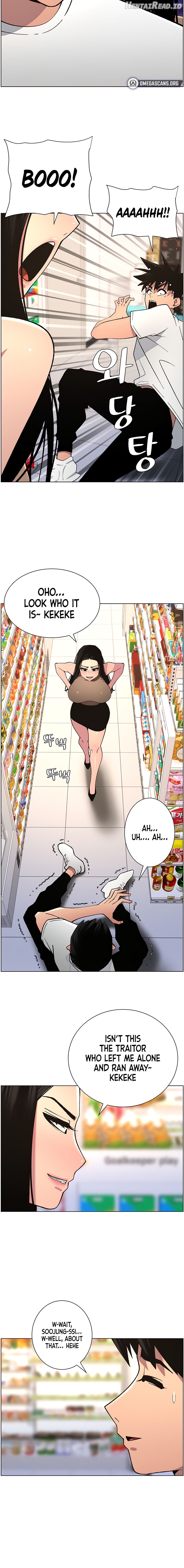 A Secret Lesson With My Younger Sister Chapter 50 - page 14