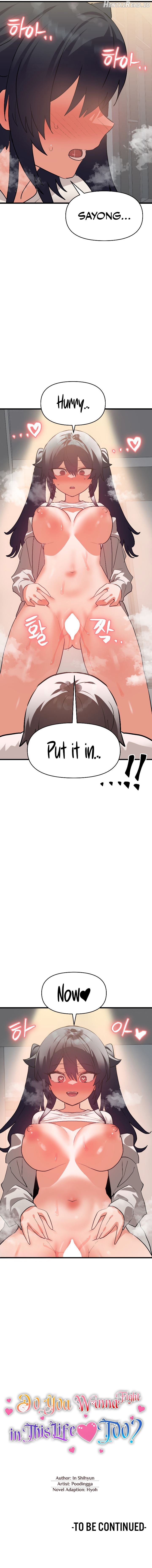 Do You Wanna Fight in This Life, Too? Chapter 33 - page 13