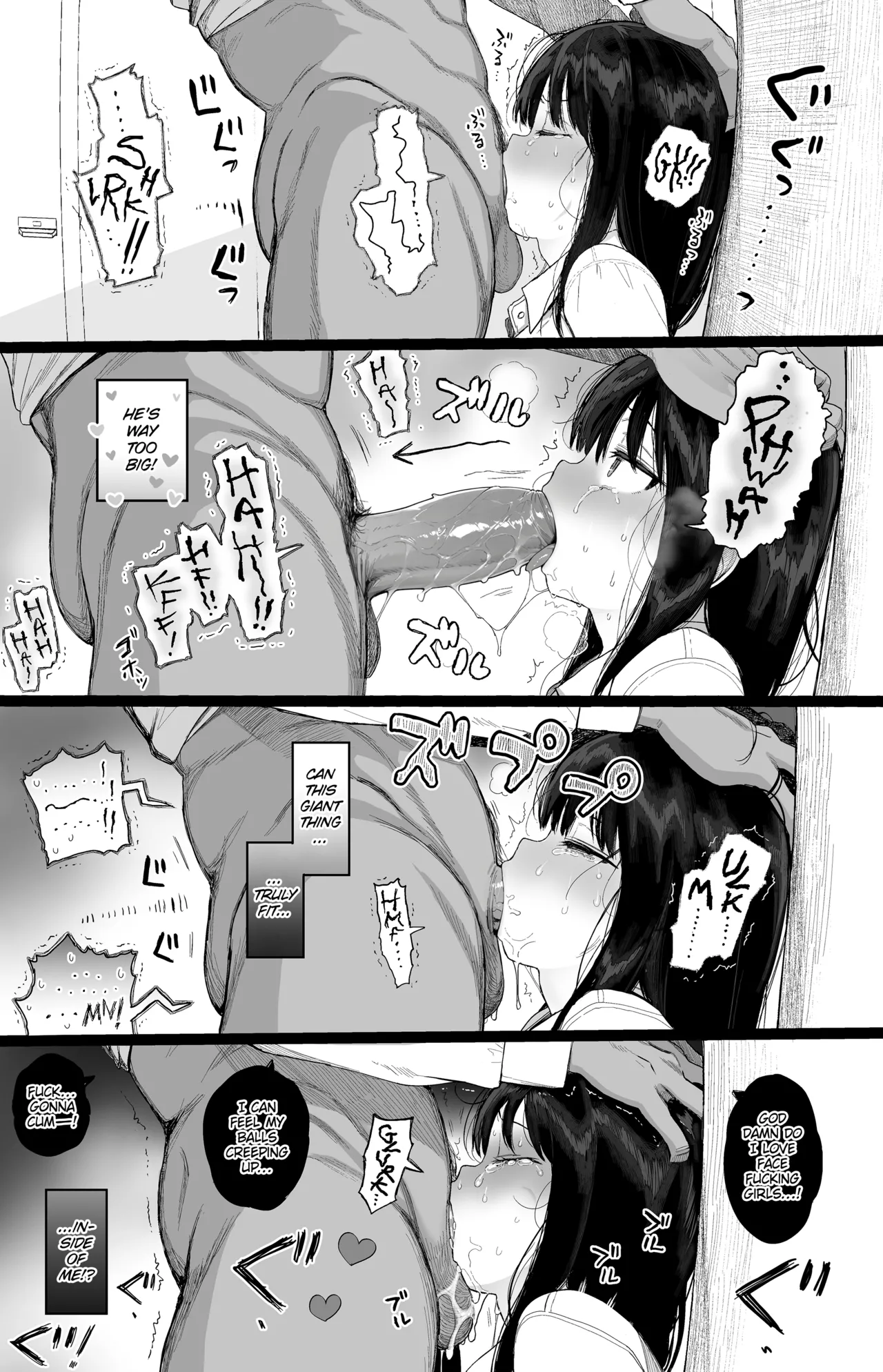 Hikaeme Kanojo Wa Kobamenai Chapter 1 - page 34