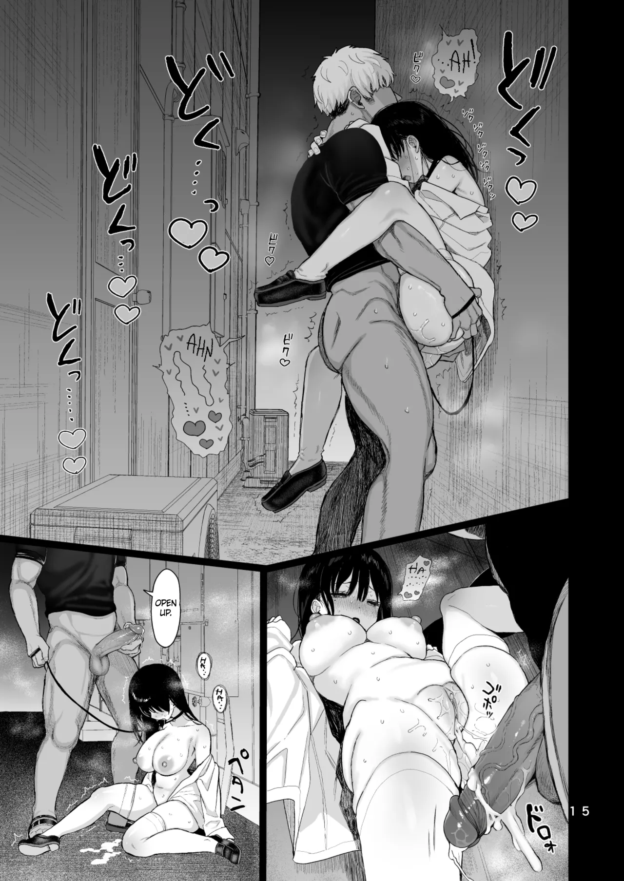 Hikaeme Kanojo Wa Kobamenai Chapter 1 - page 82