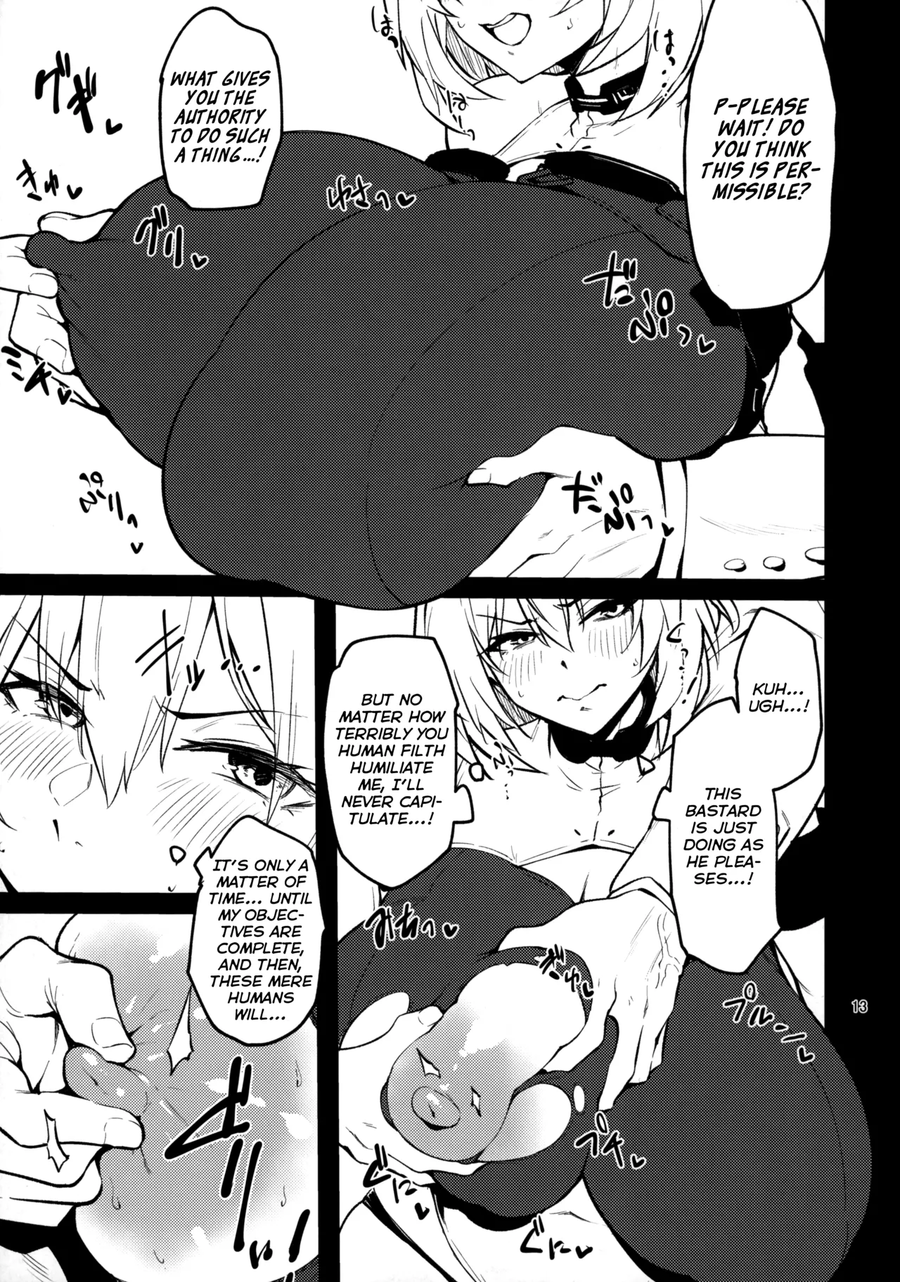 Sichinan Kakusu Nikepai Chapter 1 - page 12