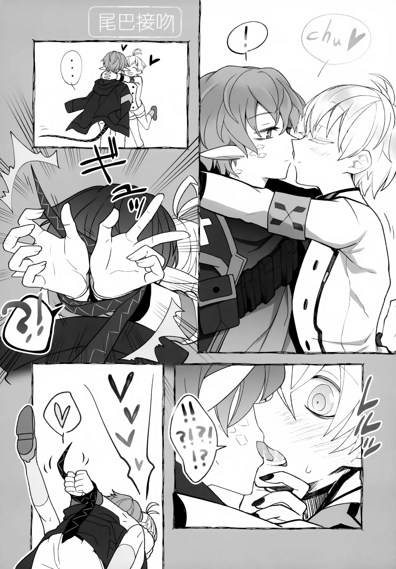 Sickness Unto Death Chapter 1 - page 30
