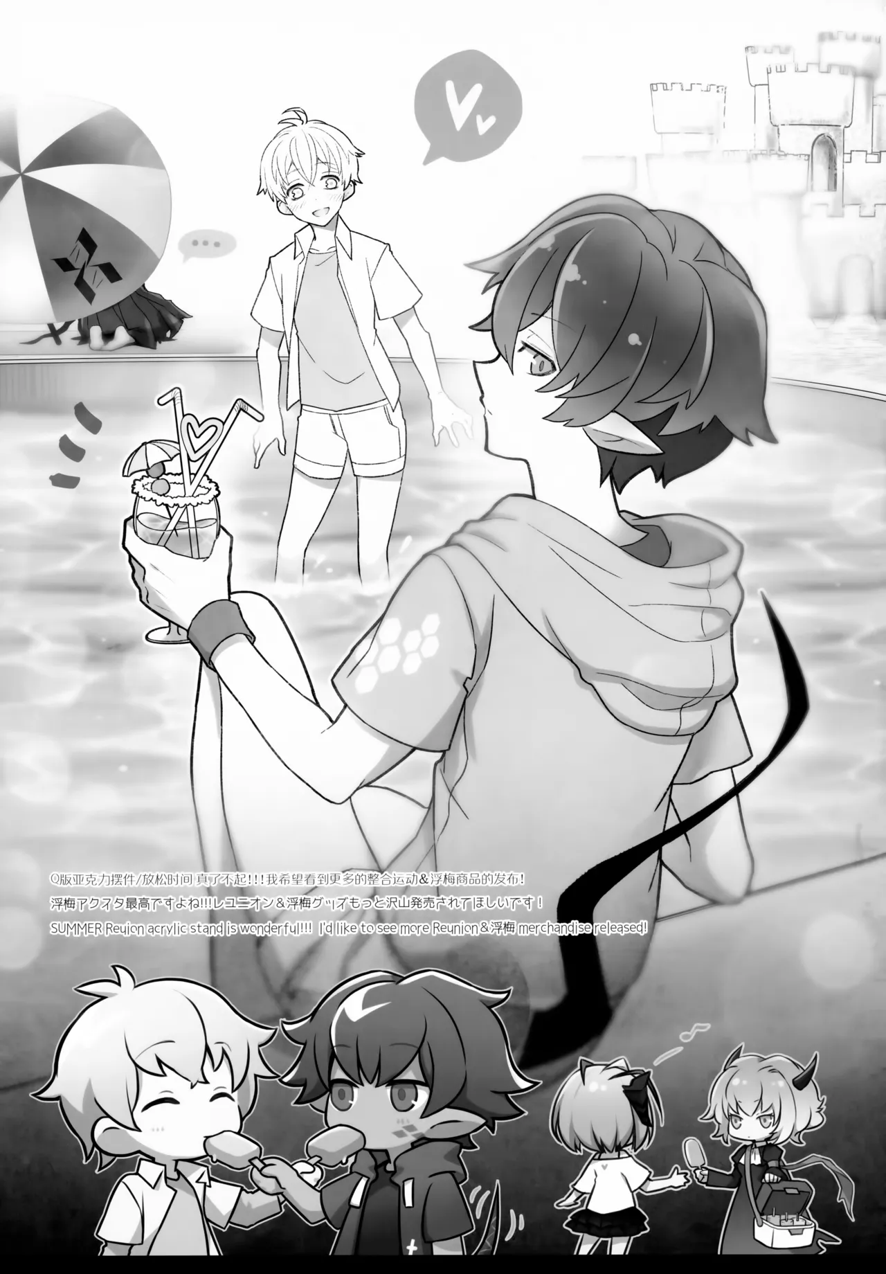 Sickness Unto Death Chapter 1 - page 37