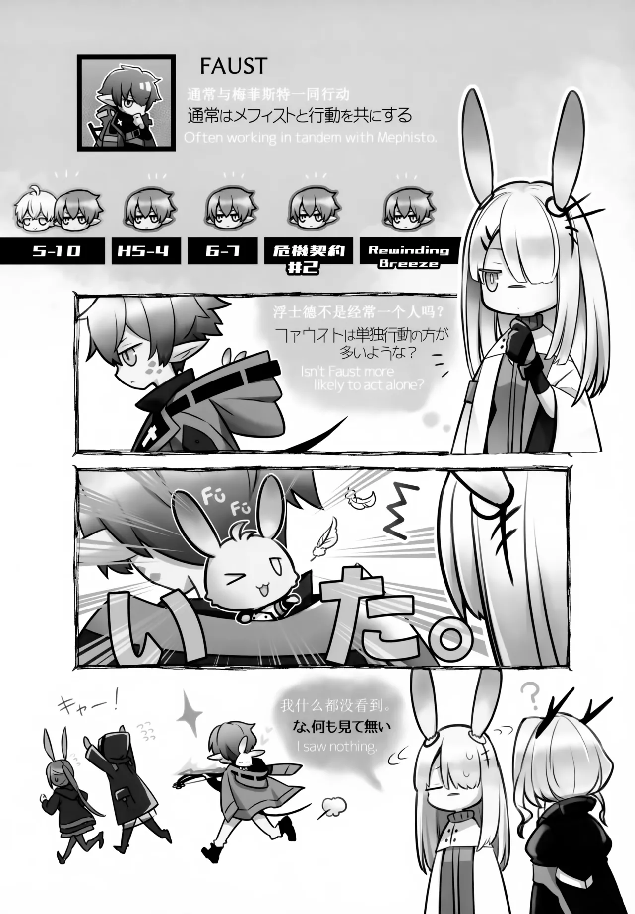 Sickness Unto Death Chapter 1 - page 40