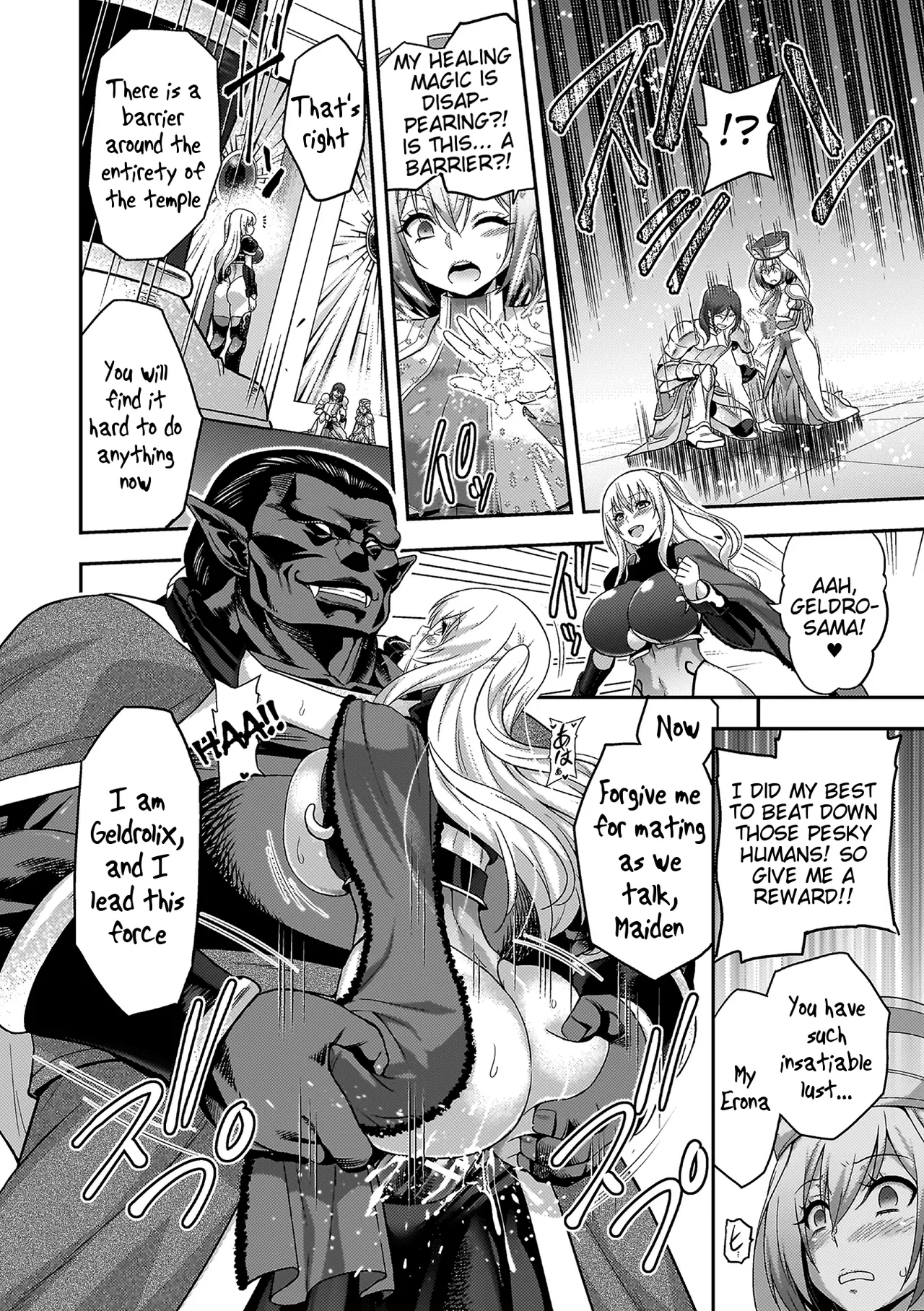 ERONA 2 Orc no Inmon ni Modaeshi Miko no Nare no Hate Chapter 1 - page 16