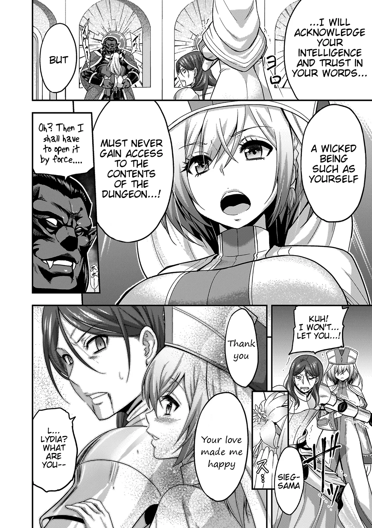 ERONA 2 Orc no Inmon ni Modaeshi Miko no Nare no Hate Chapter 1 - page 18