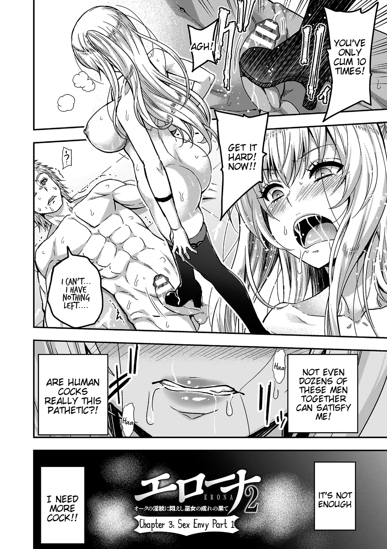 ERONA 2 Orc no Inmon ni Modaeshi Miko no Nare no Hate Chapter 1 - page 68