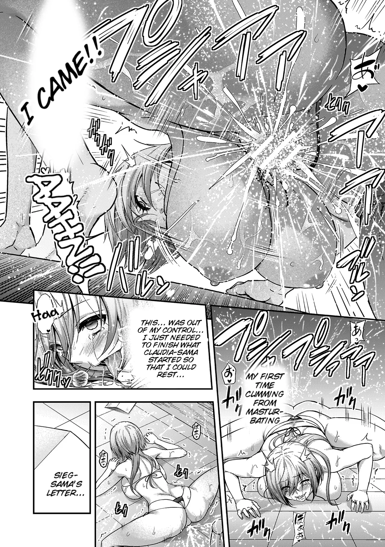 ERONA 2 Orc no Inmon ni Modaeshi Miko no Nare no Hate Chapter 2 - page 13