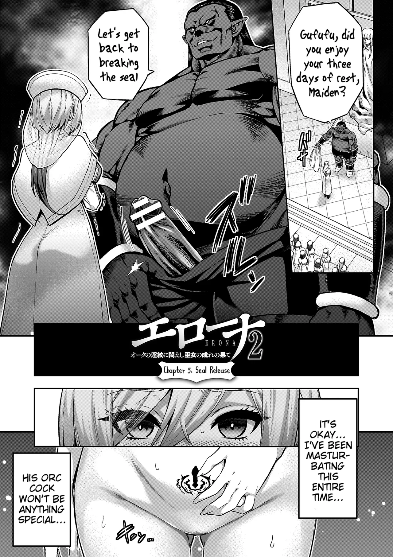 ERONA 2 Orc no Inmon ni Modaeshi Miko no Nare no Hate Chapter 2 - page 16