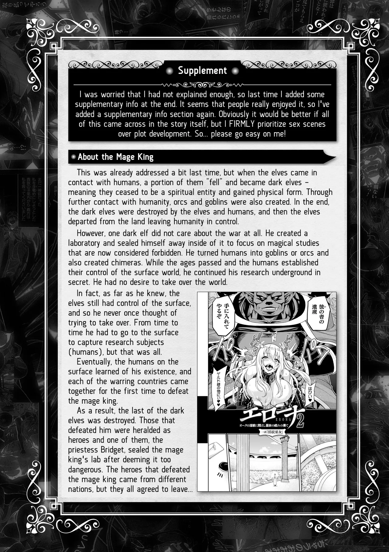 ERONA 2 Orc no Inmon ni Modaeshi Miko no Nare no Hate Chapter 2 - page 87