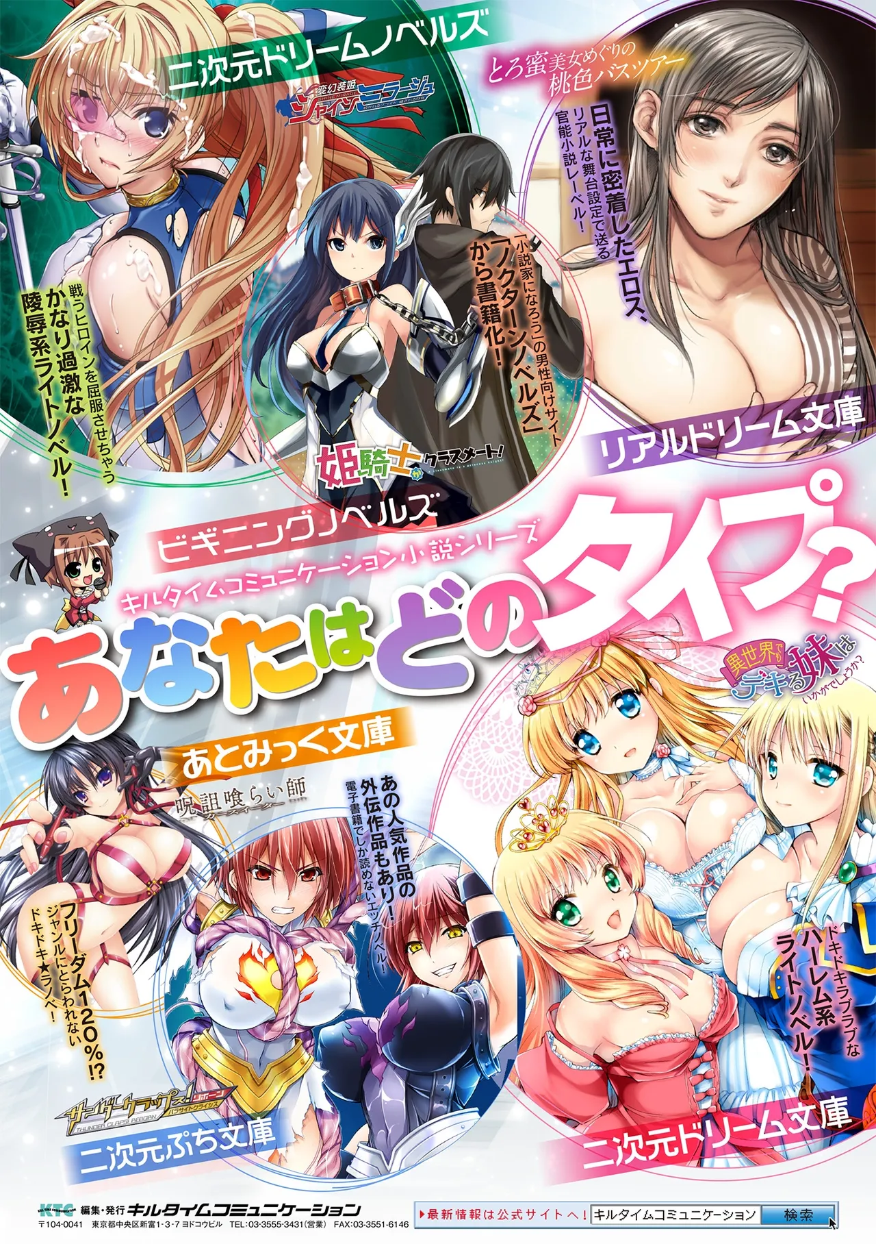 ERONA 2 Orc no Inmon ni Modaeshi Miko no Nare no Hate Chapter 2 - page 112