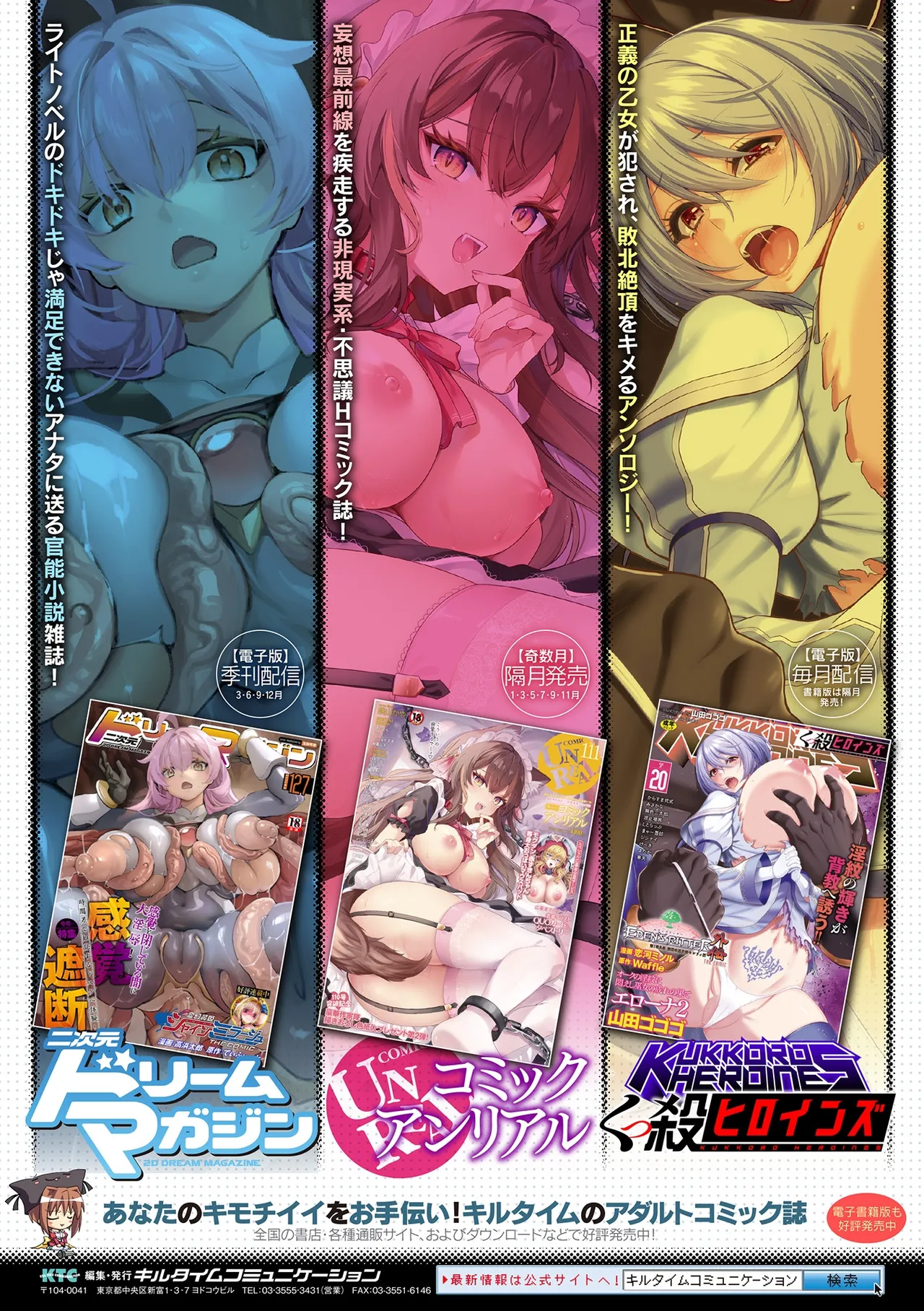 ERONA 2 Orc no Inmon ni Modaeshi Miko no Nare no Hate Chapter 2 - page 113