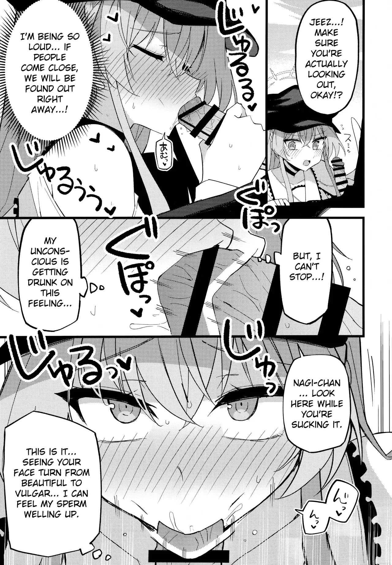 Konna Oshinobi Date… Kiitemasen Chapter 1 - page 12