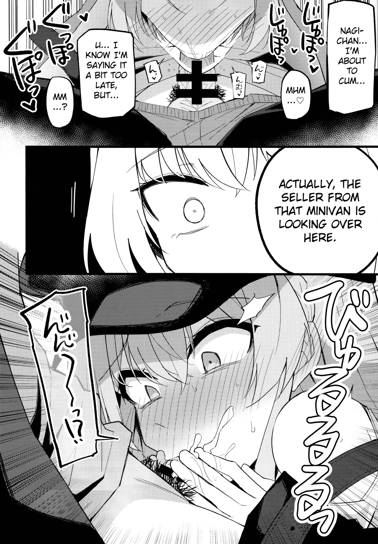 Konna Oshinobi Date… Kiitemasen Chapter 1 - page 13