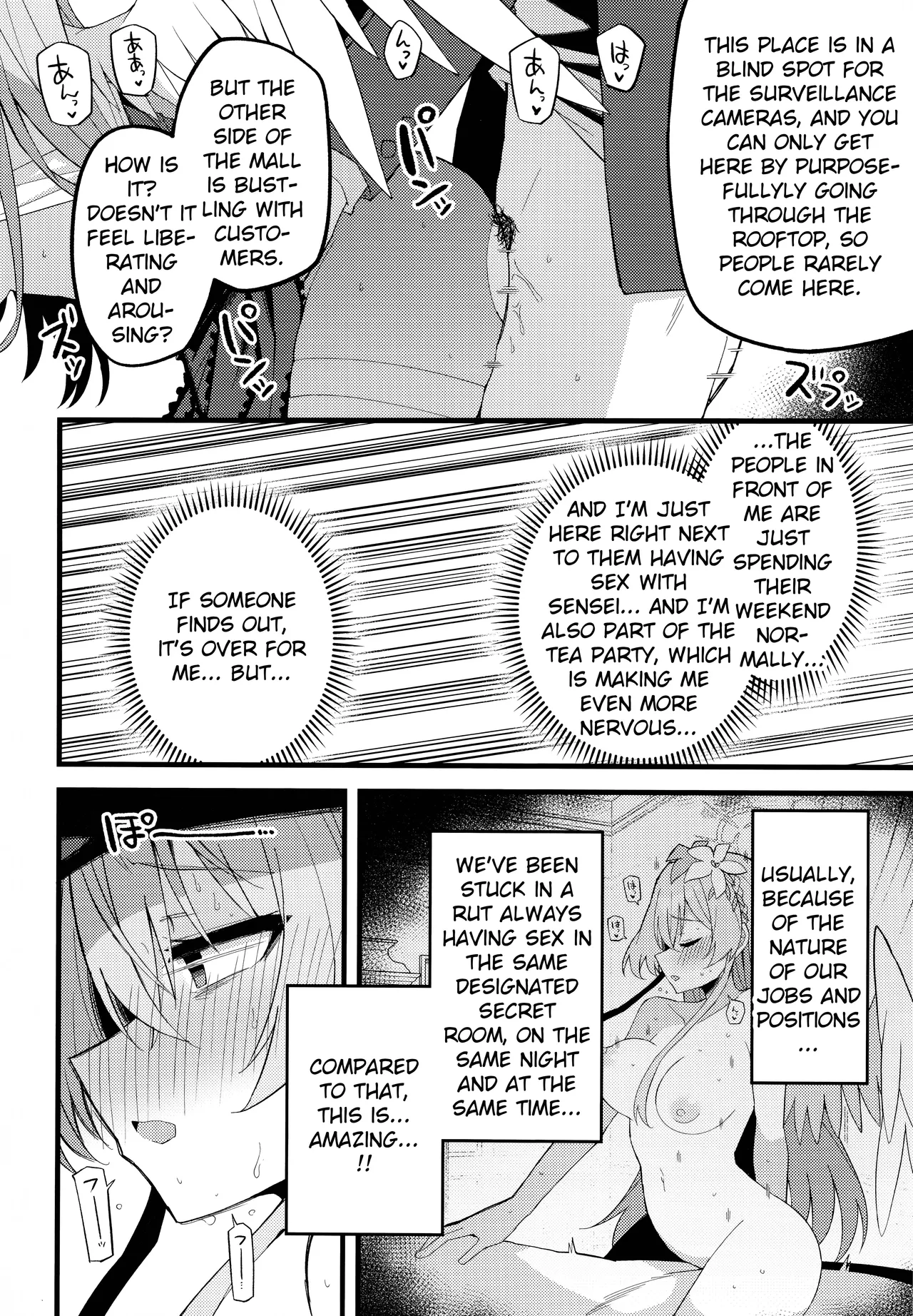 Konna Oshinobi Date… Kiitemasen Chapter 1 - page 17