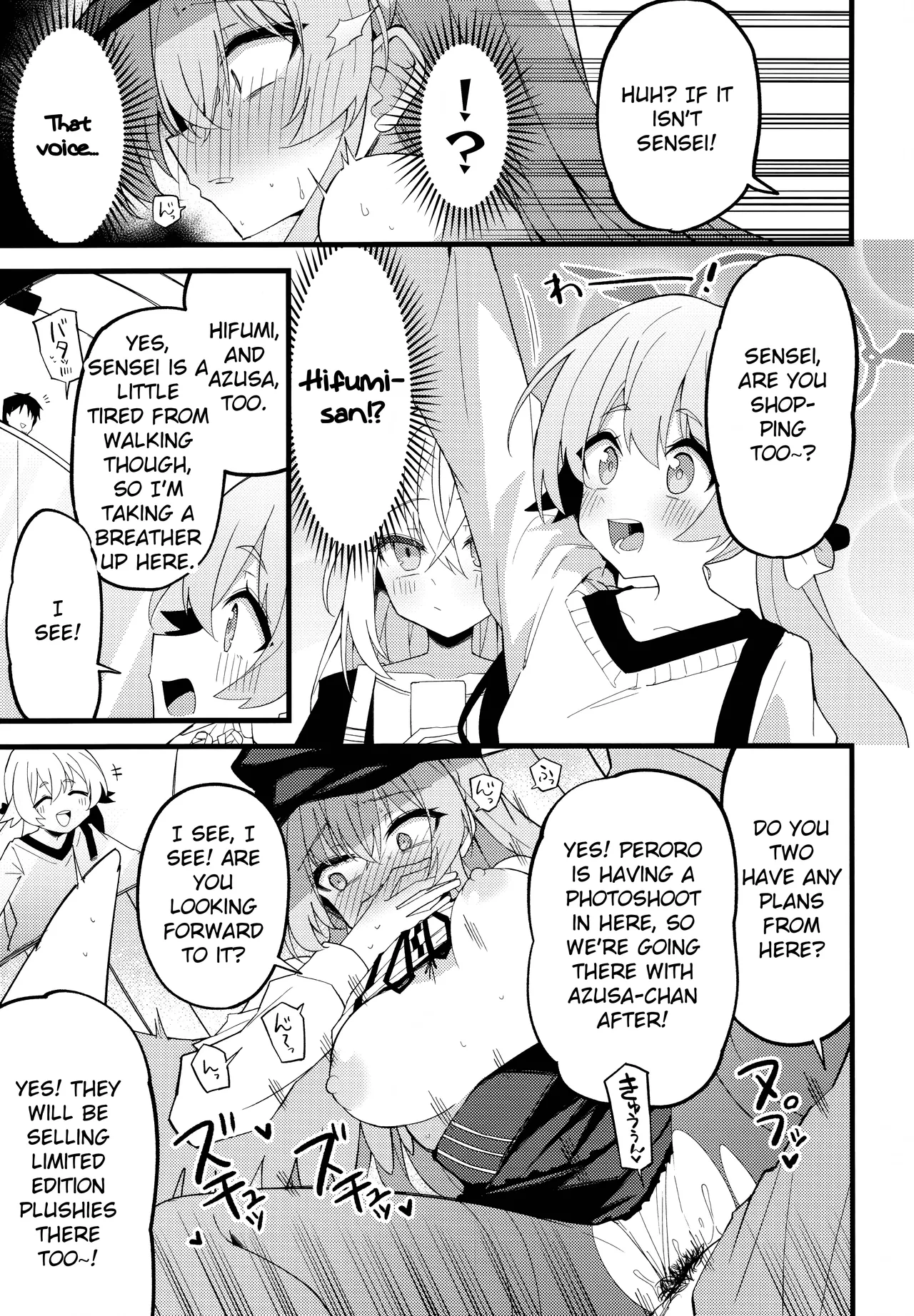 Konna Oshinobi Date… Kiitemasen Chapter 1 - page 18