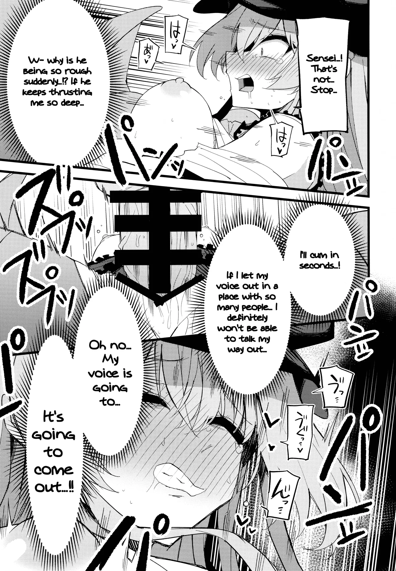Konna Oshinobi Date… Kiitemasen Chapter 1 - page 20