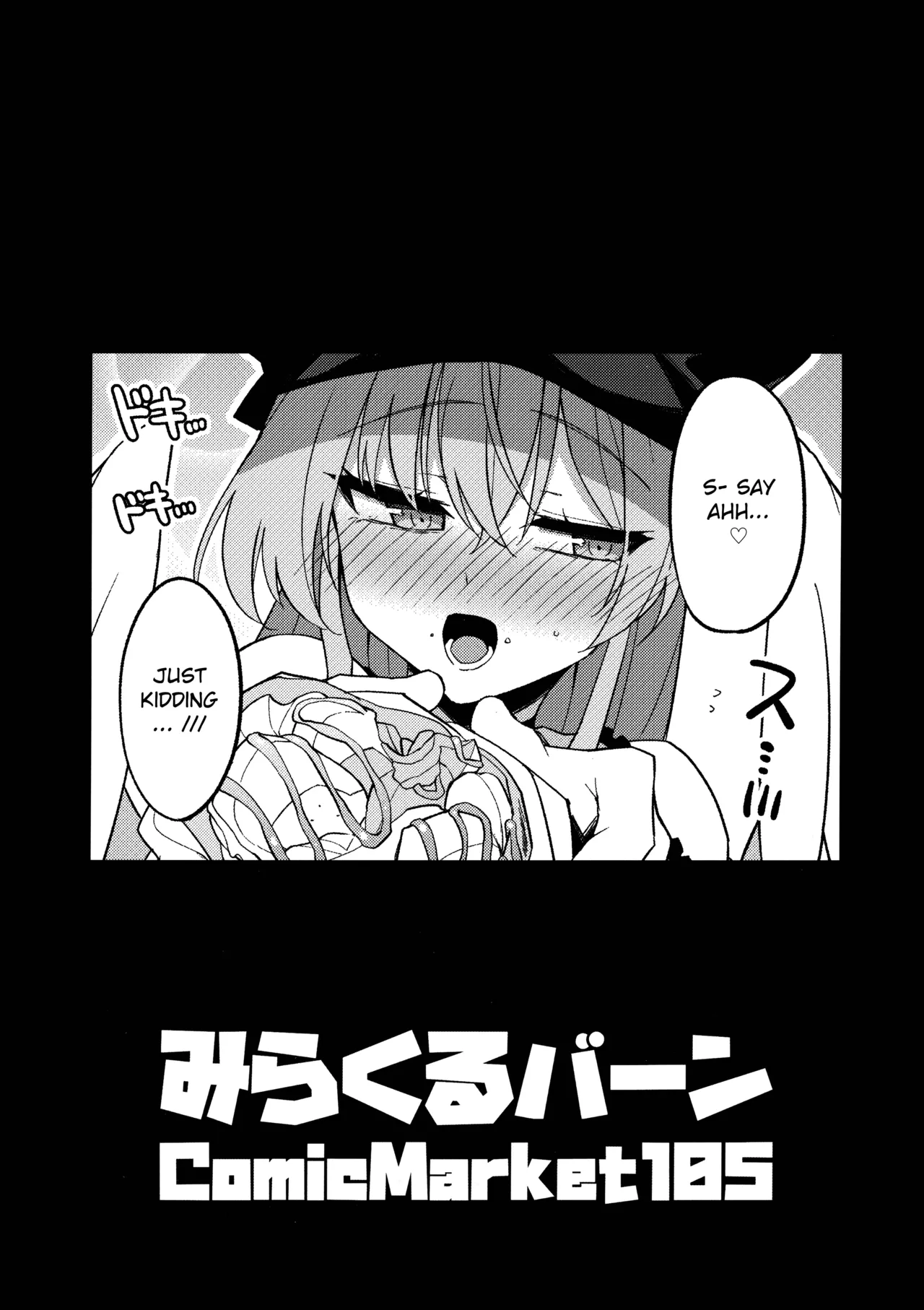 Konna Oshinobi Date… Kiitemasen Chapter 1 - page 26