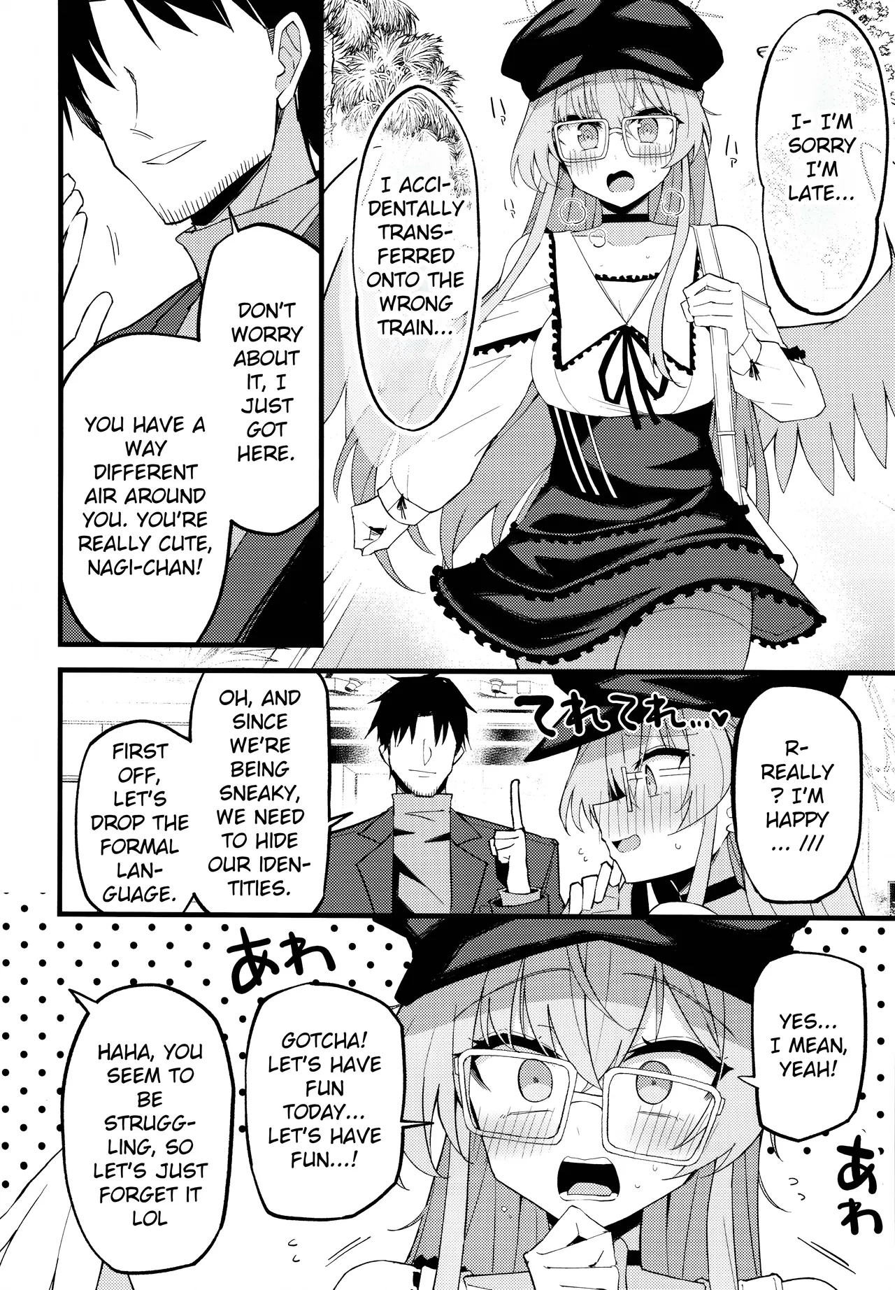 Konna Oshinobi Date… Kiitemasen Chapter 1 - page 7