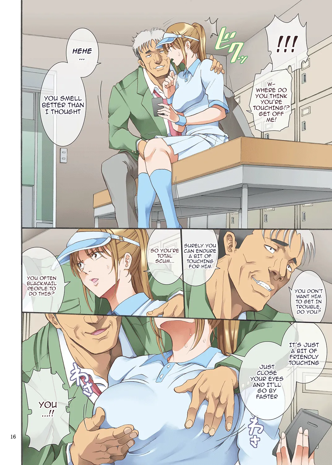 Hamegoto Chapter 1 - page 15