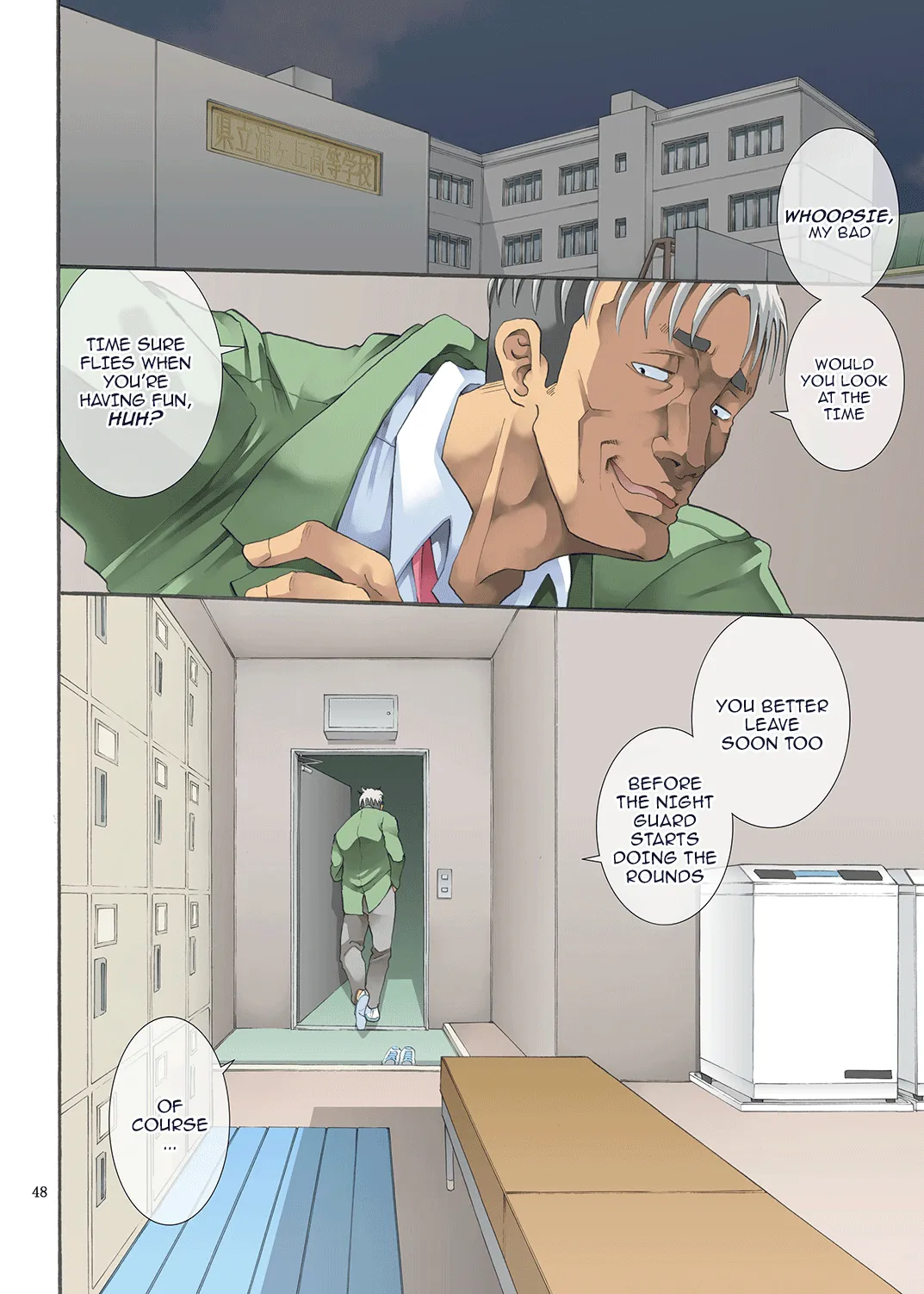 Hamegoto Chapter 1 - page 47