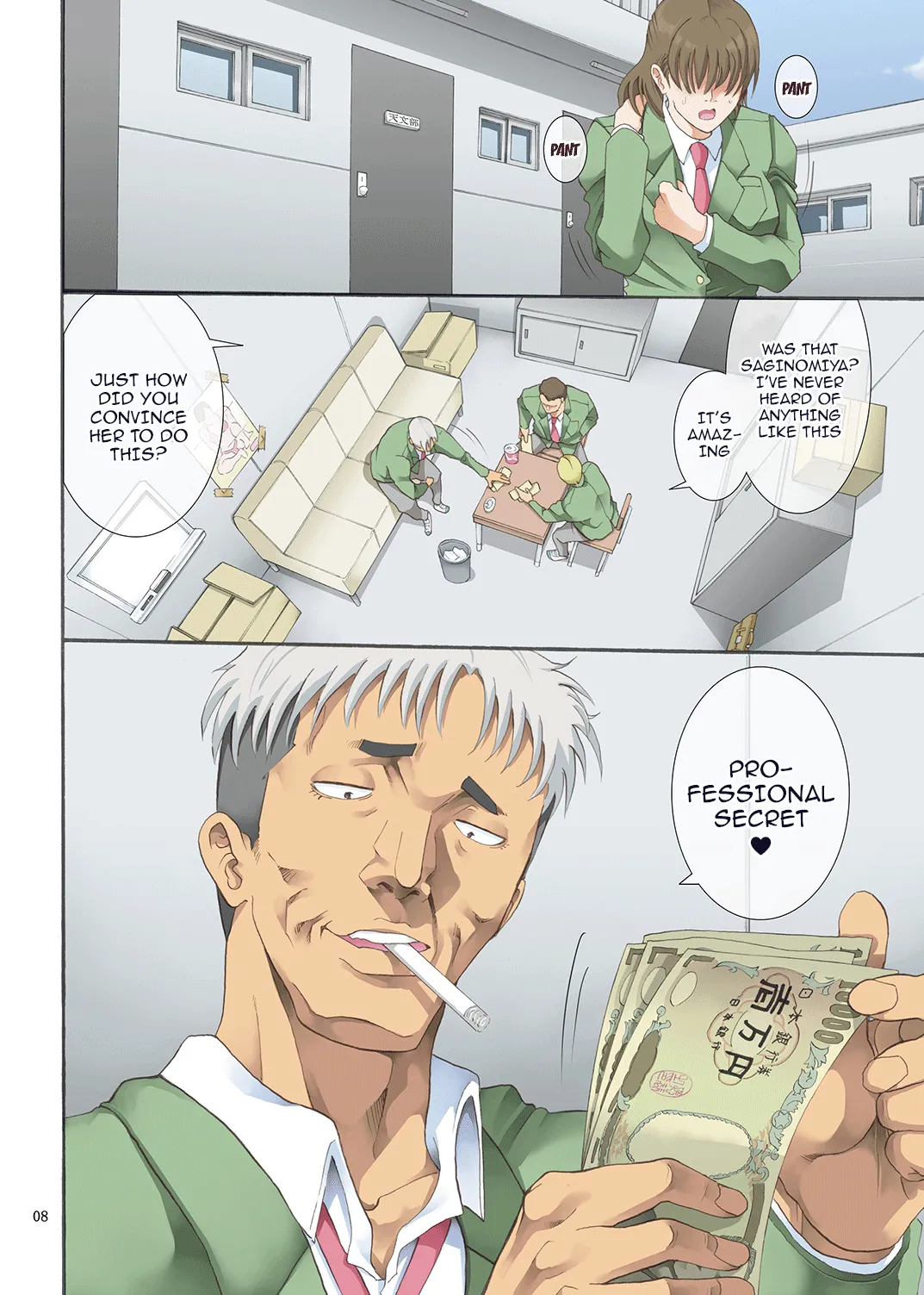 Hamegoto Chapter 1 - page 7