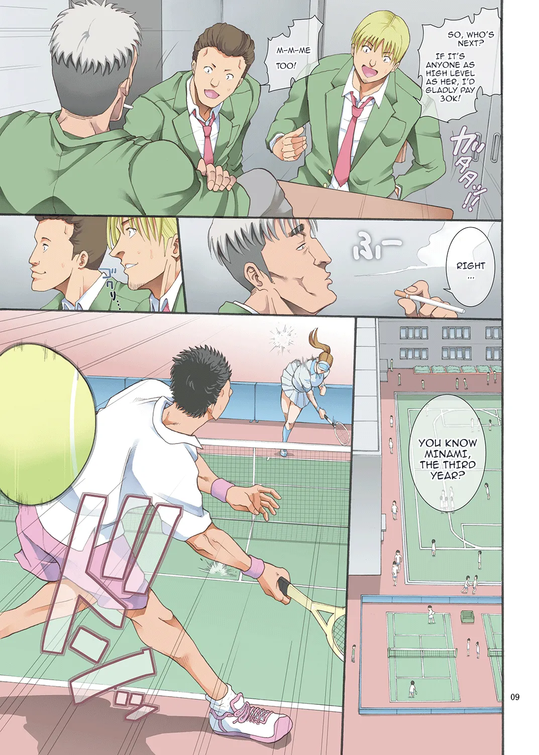 Hamegoto Chapter 1 - page 8