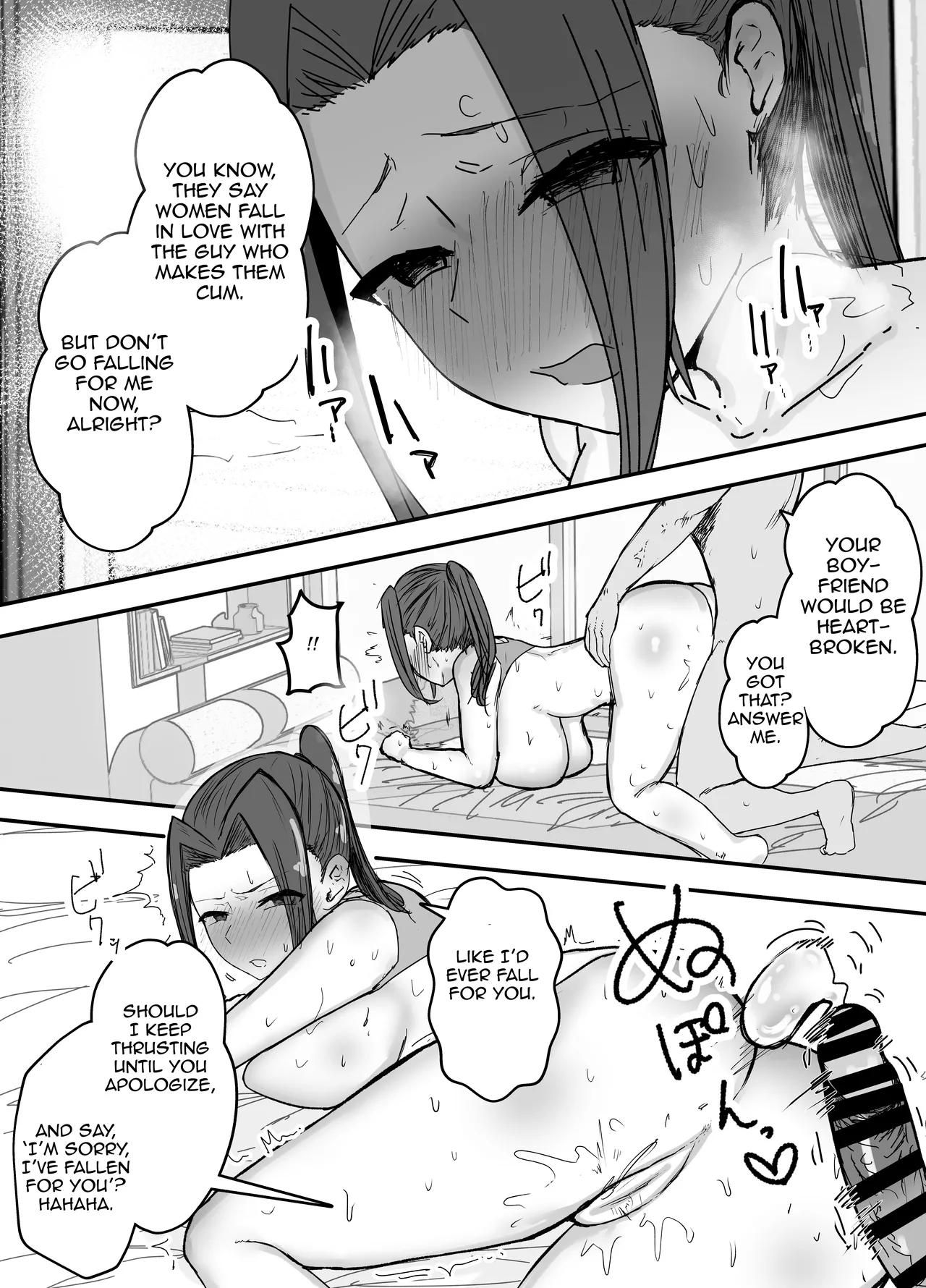 Kendou-bu Shushou no Watashi ga Netorase de Ochiru Wake ga Nai! Chapter 1 - page 20