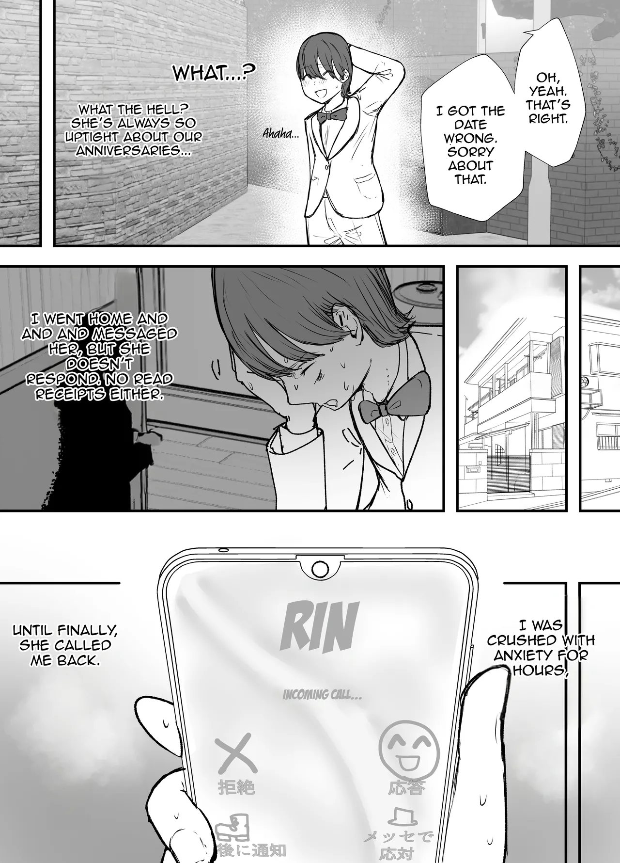 Kendou-bu Shushou no Watashi ga Netorase de Ochiru Wake ga Nai! Chapter 1 - page 28