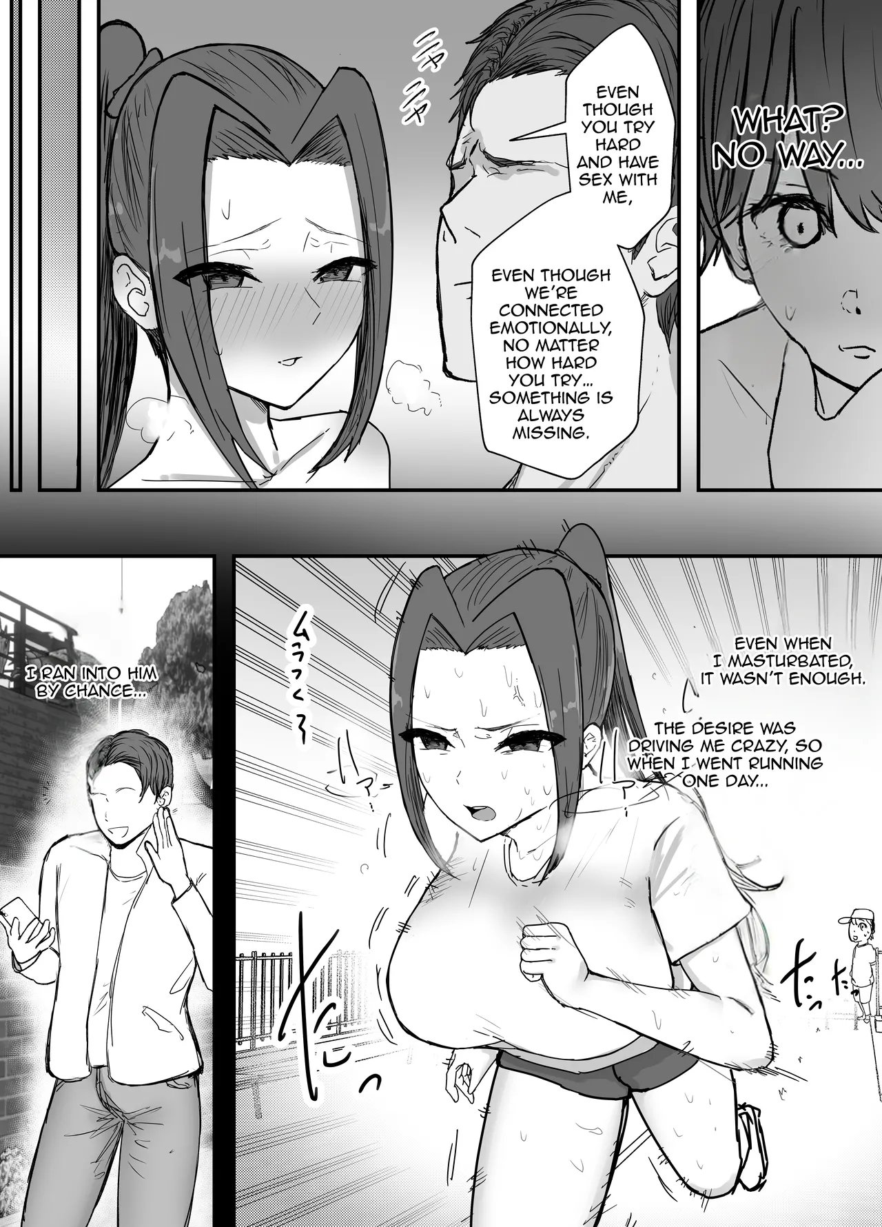 Kendou-bu Shushou no Watashi ga Netorase de Ochiru Wake ga Nai! Chapter 1 - page 44