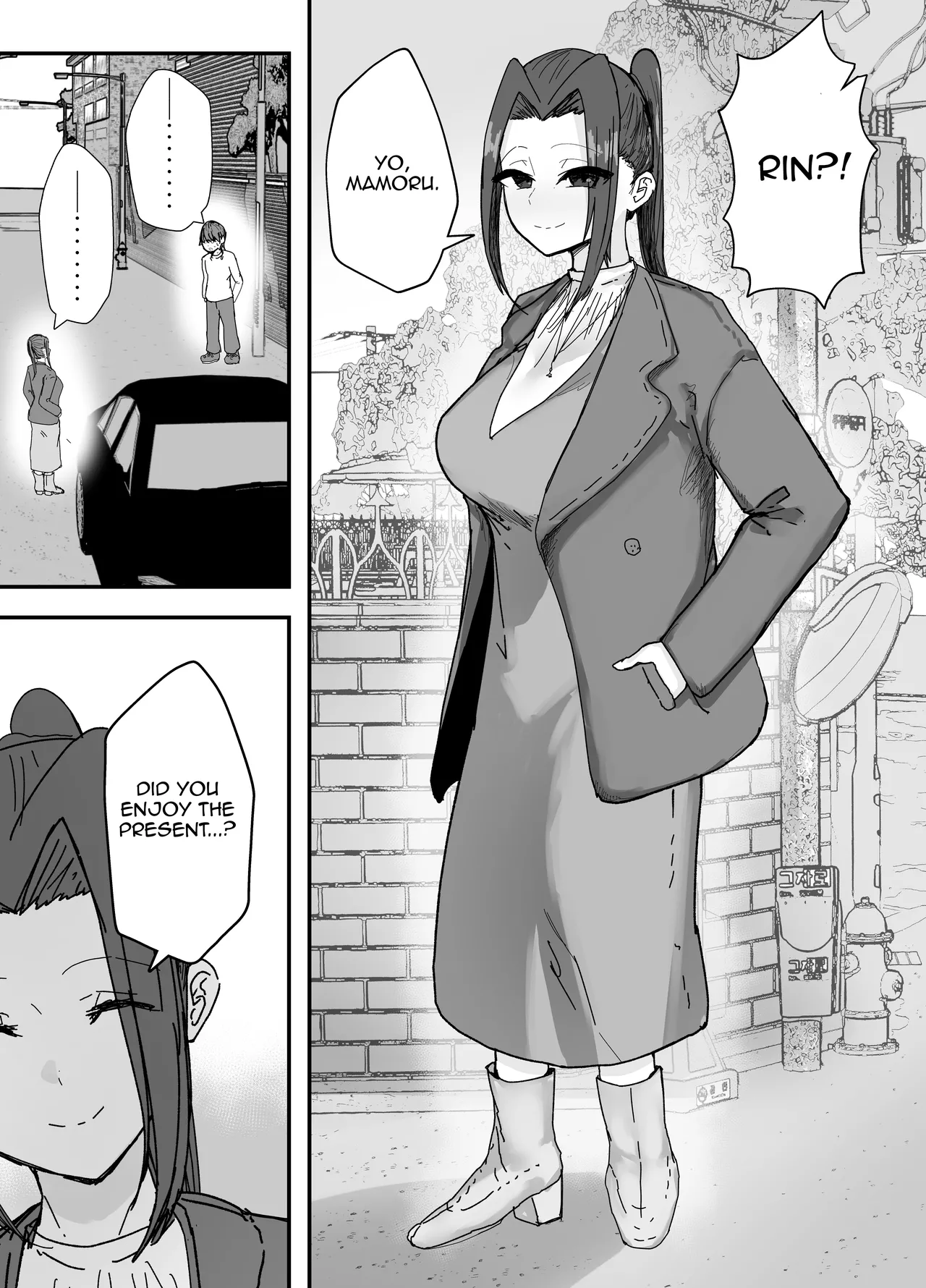 Kendou-bu Shushou no Watashi ga Netorase de Ochiru Wake ga Nai! Chapter 1 - page 56