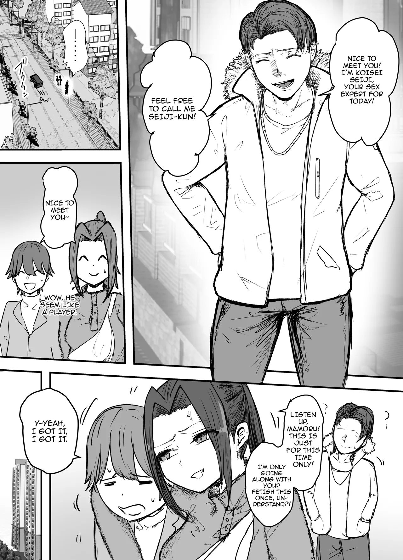 Kendou-bu Shushou no Watashi ga Netorase de Ochiru Wake ga Nai! Chapter 1 - page 9