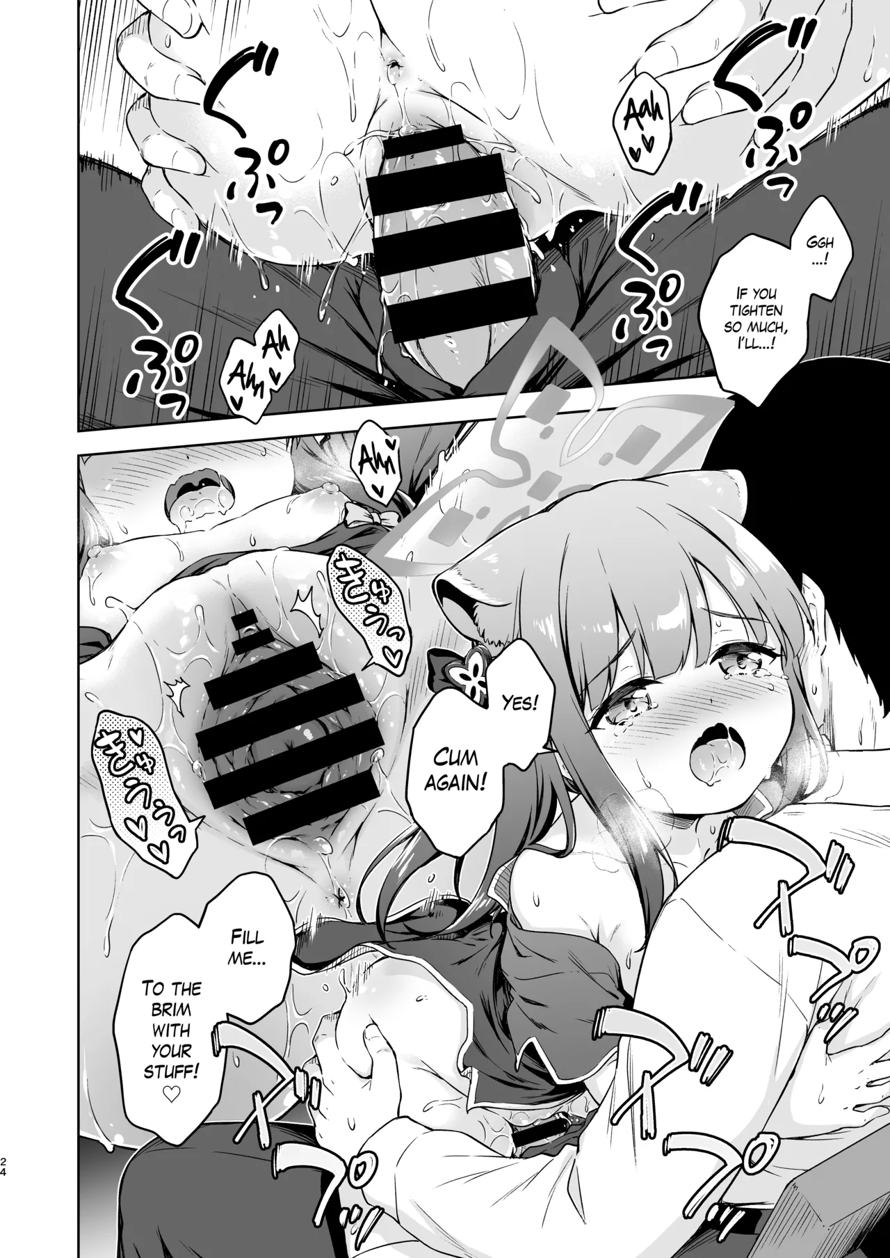 Sensei, Amaete mo Yoi desu ka? Chapter 1 - page 23